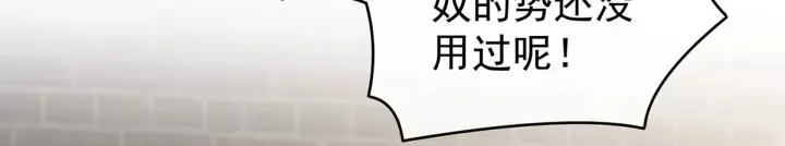 第183话 恋人 第61页