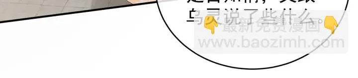 第183话 恋人 第64页