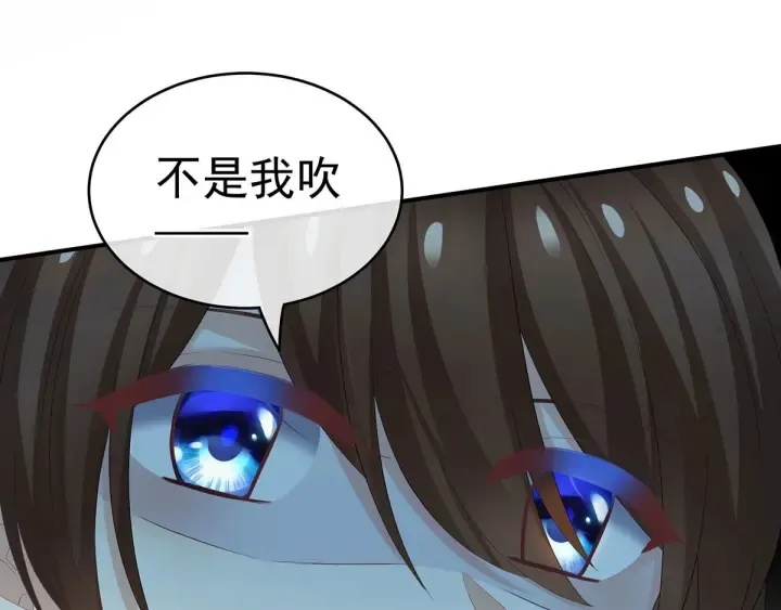 第183话 恋人 第65页