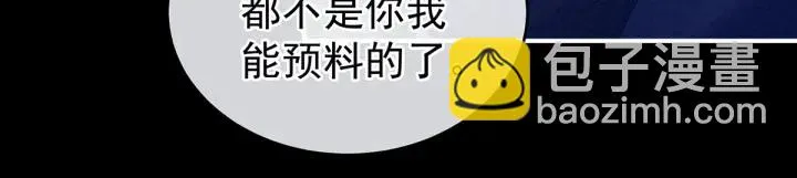 第183话 恋人 第95页