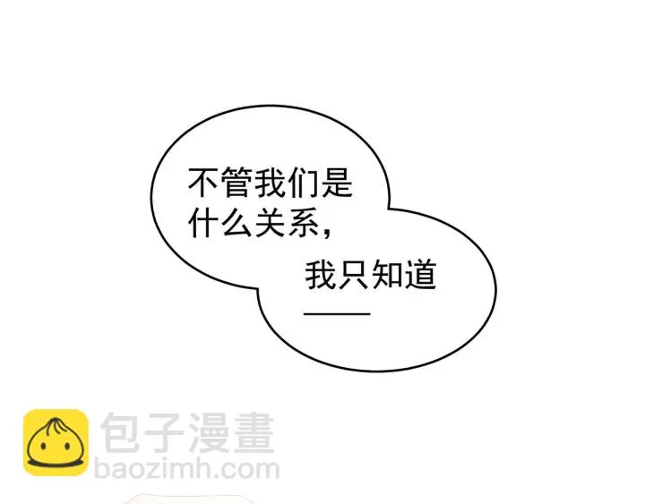 第183话 恋人 第101页