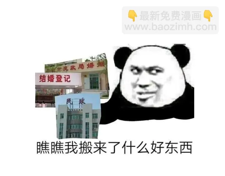 第183话 恋人 第117页