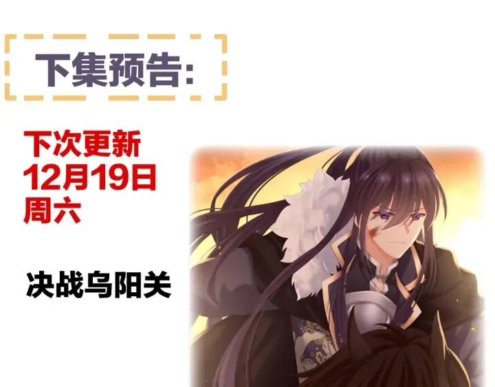 第183话 恋人 第120页