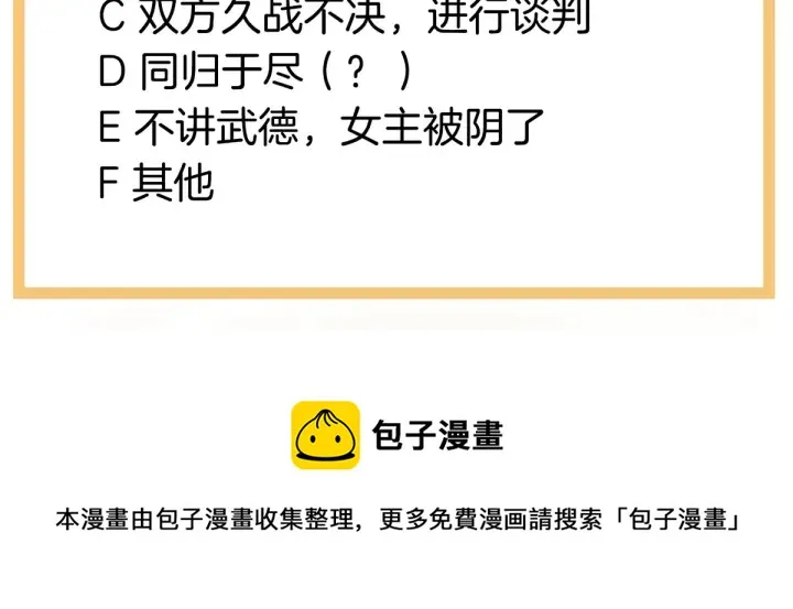 第183话 恋人 第124页