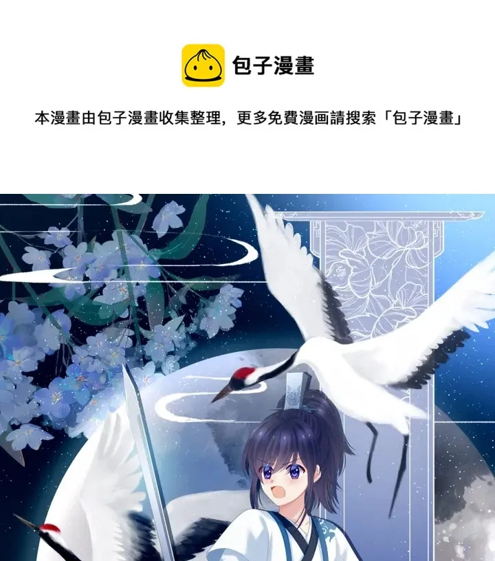 第184话 决战乌阳关 第1页