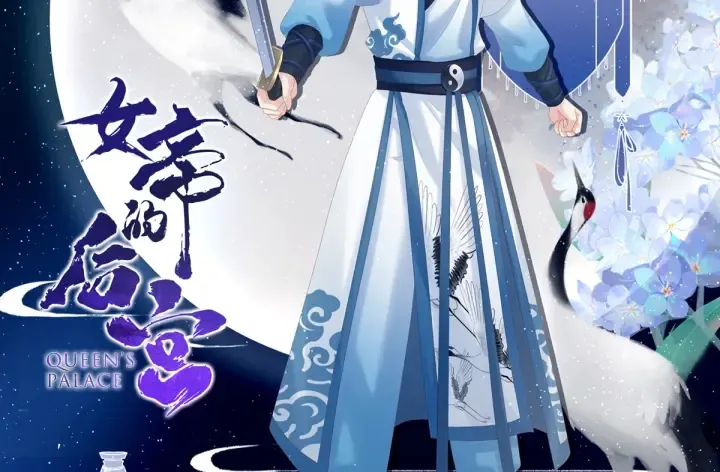 第184话 决战乌阳关 第2页