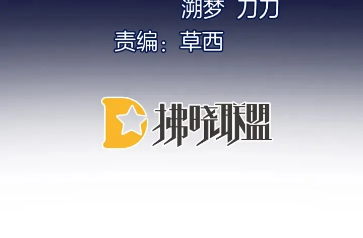 第184话 决战乌阳关 第4页
