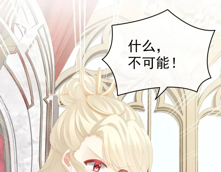 第184话 决战乌阳关 第8页