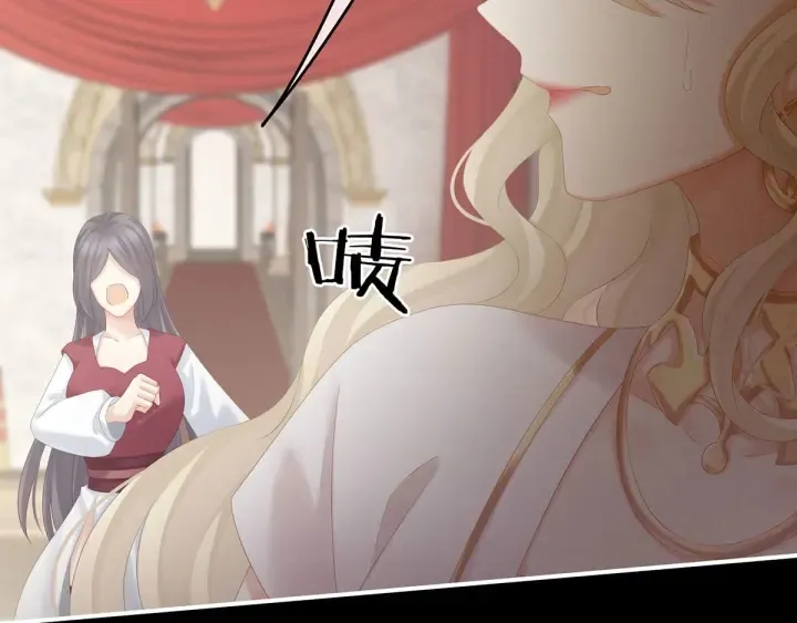第184话 决战乌阳关 第12页