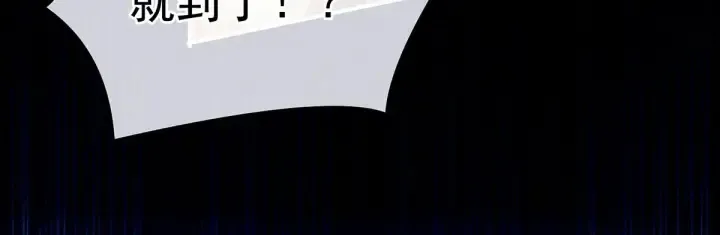 第184话 决战乌阳关 第16页