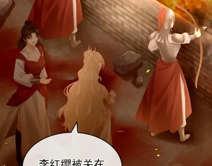 第184话 决战乌阳关 第36页