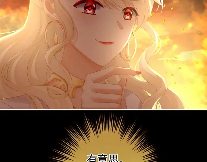 第184话 决战乌阳关 第39页
