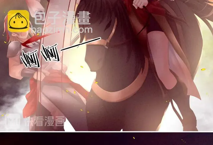 第184话 决战乌阳关 第42页