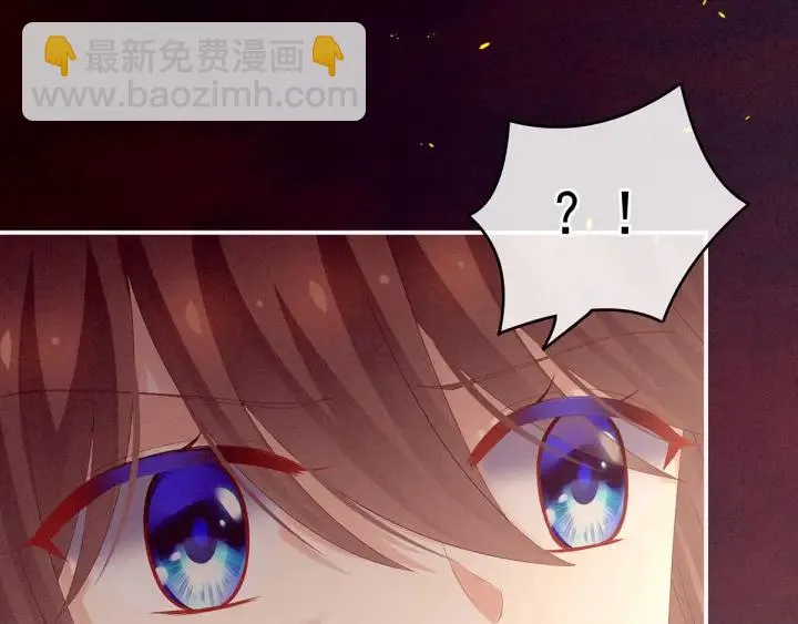 第184话 决战乌阳关 第43页