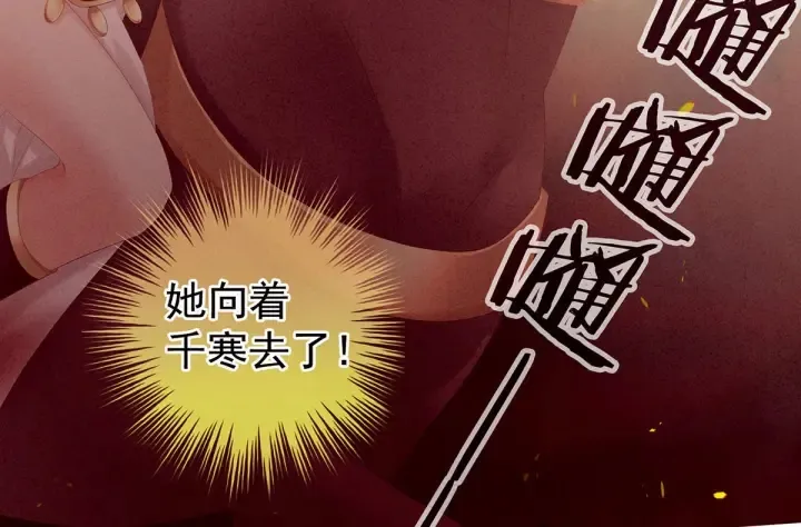 第184话 决战乌阳关 第47页