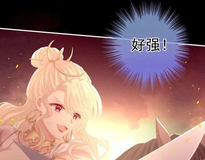 第184话 决战乌阳关 第50页