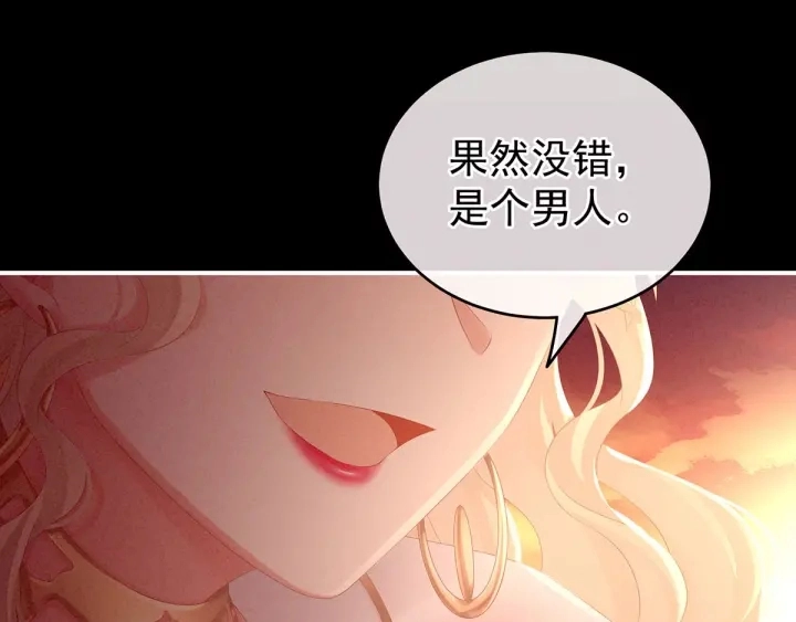 第184话 决战乌阳关 第55页