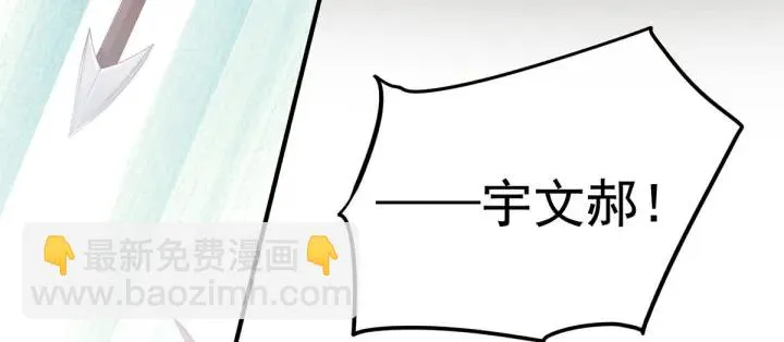 第184话 决战乌阳关 第63页