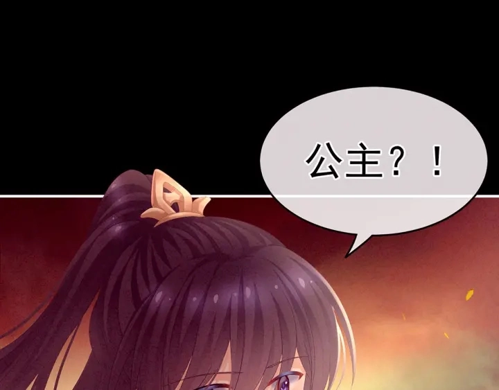 第184话 决战乌阳关 第71页