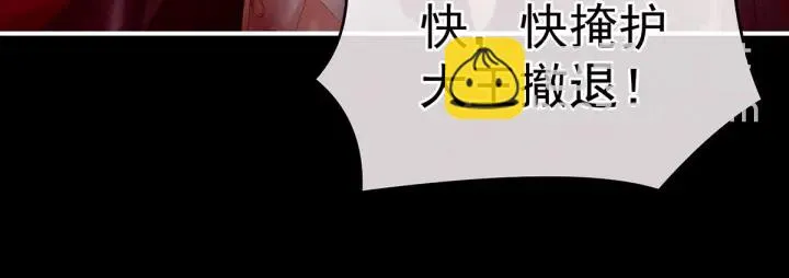 第184话 决战乌阳关 第75页