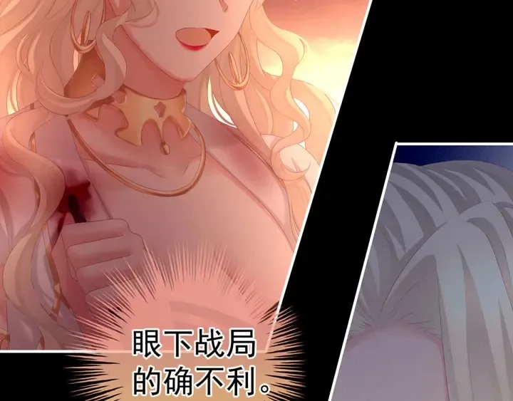 第184话 决战乌阳关 第77页