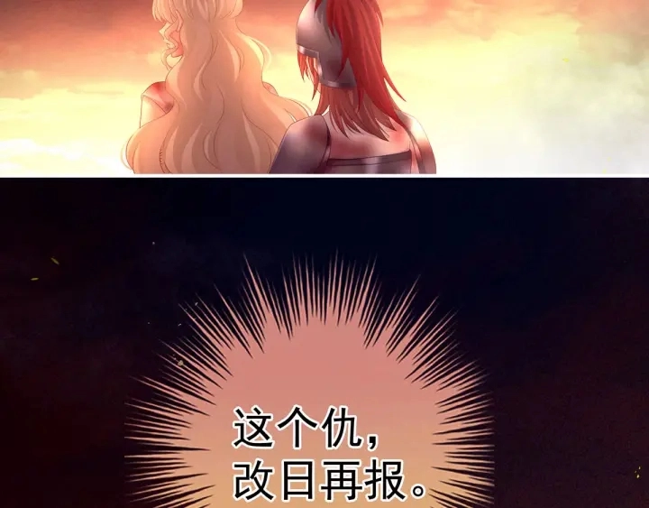 第184话 决战乌阳关 第81页