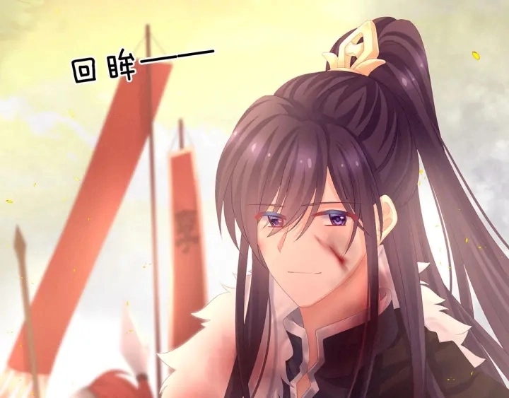 第184话 决战乌阳关 第92页