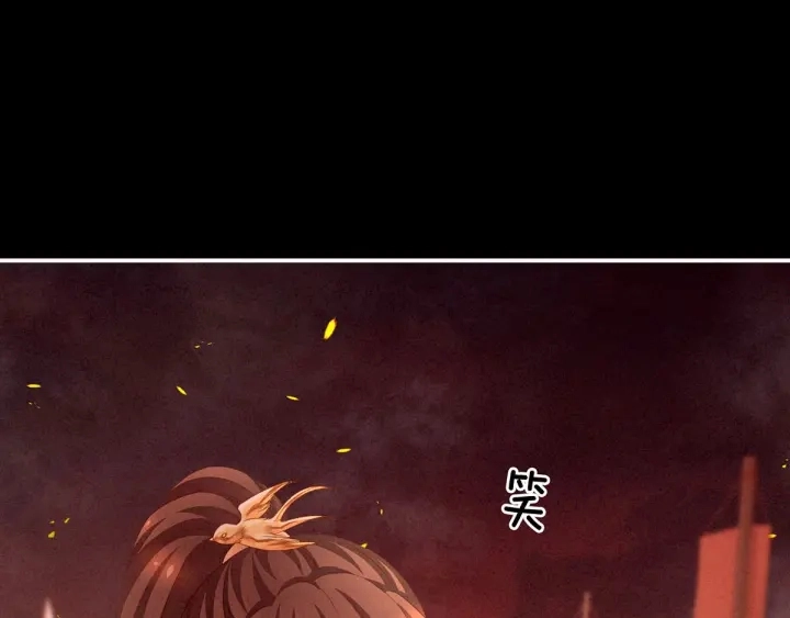 第184话 决战乌阳关 第95页