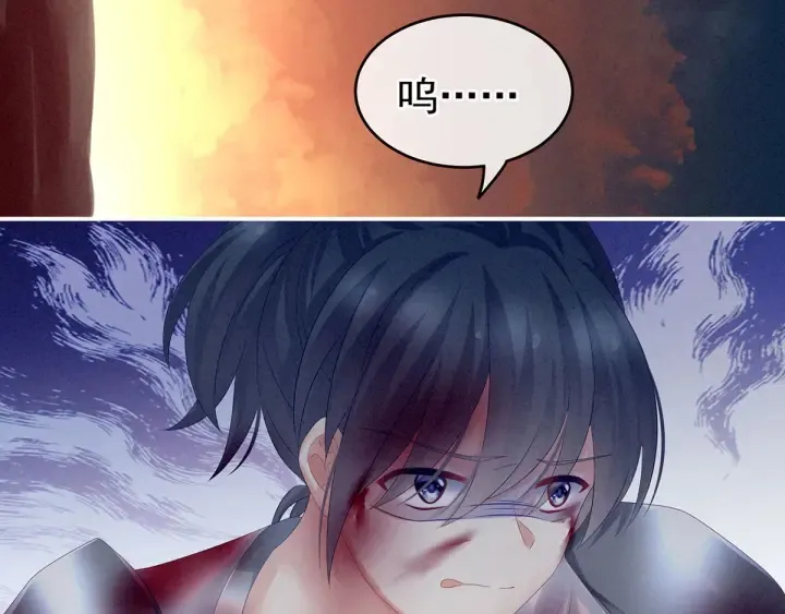第184话 决战乌阳关 第106页