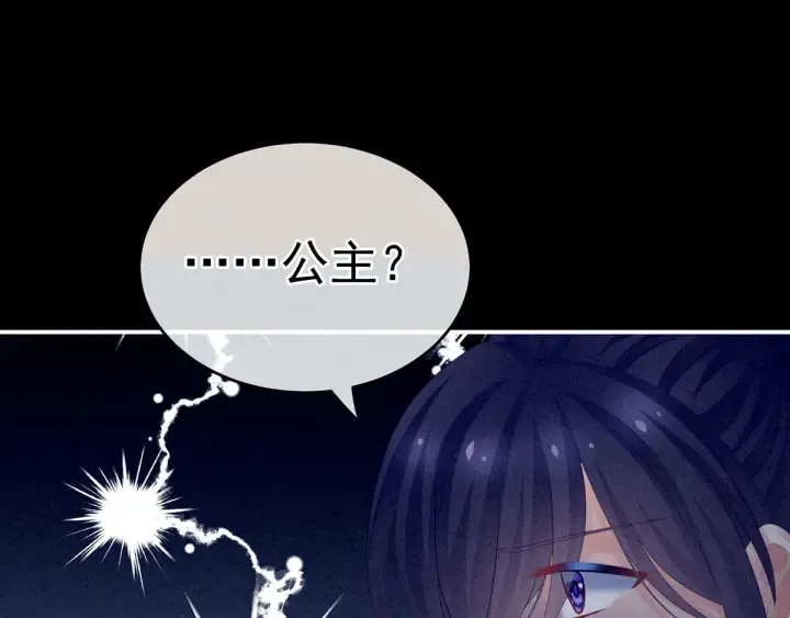 第184话 决战乌阳关 第114页
