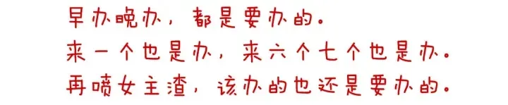 第184话 决战乌阳关 第119页