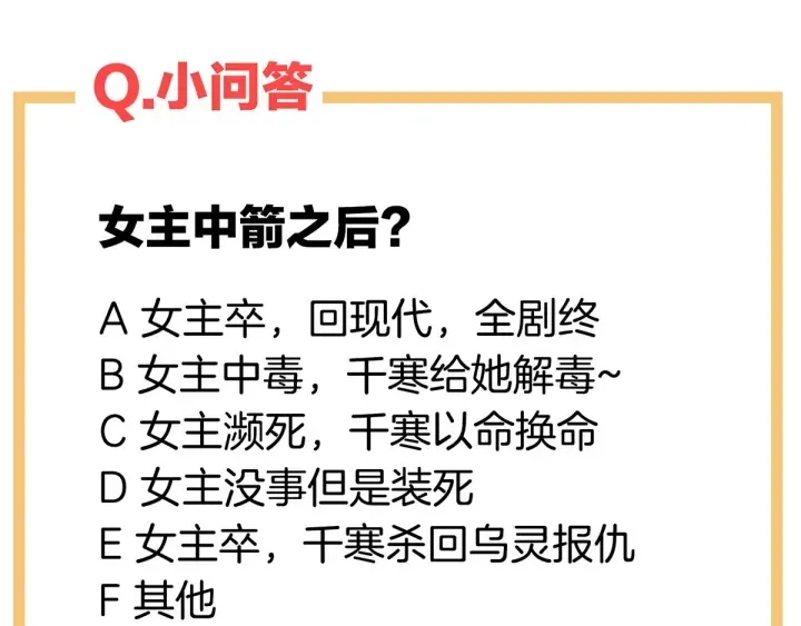 第184话 决战乌阳关 第122页