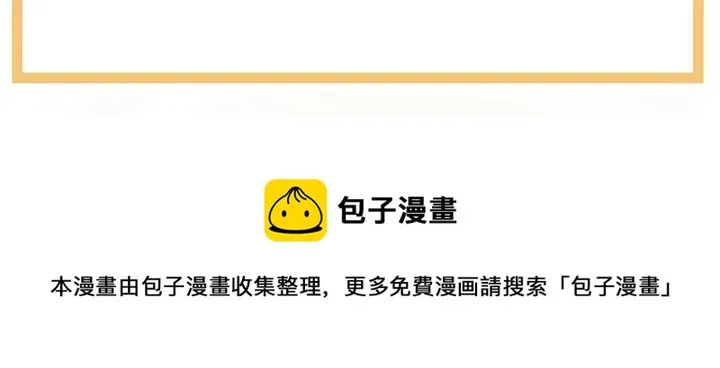 第184话 决战乌阳关 第123页