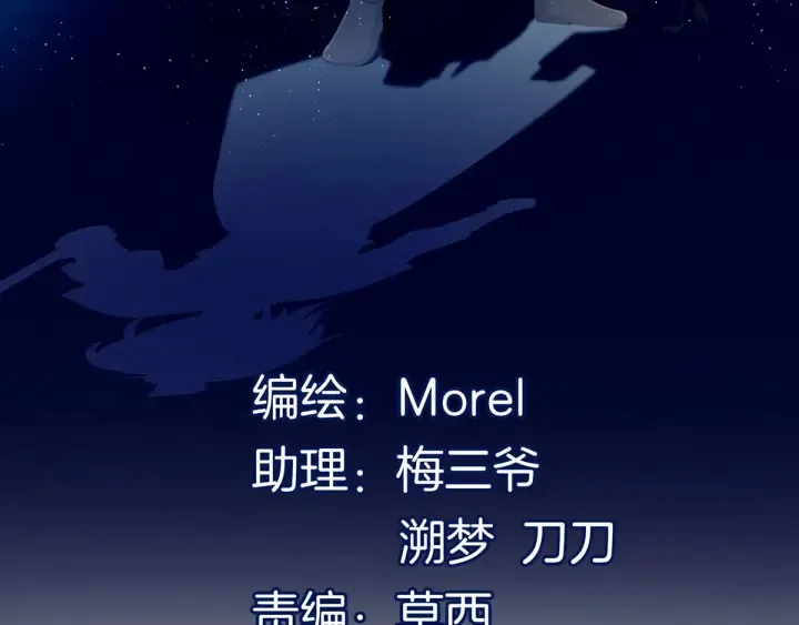 第182话 忍住，不可以 第3页