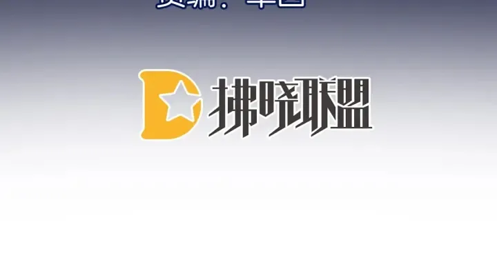 第182话 忍住，不可以 第4页