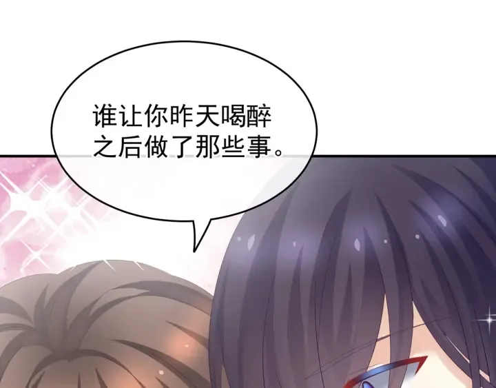 第182话 忍住，不可以 第5页