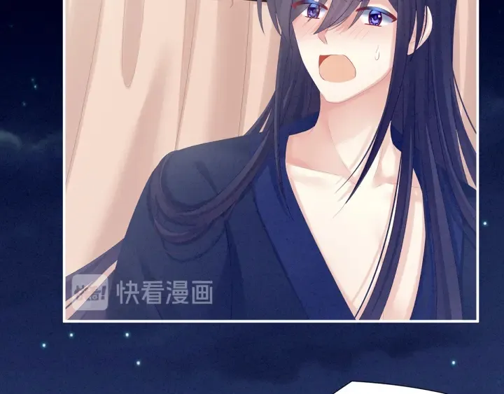 第182话 忍住，不可以 第9页