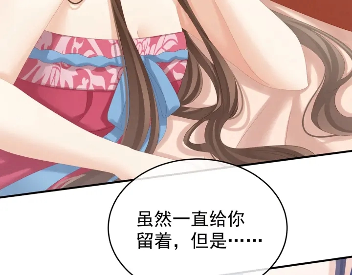 第182话 忍住，不可以 第19页