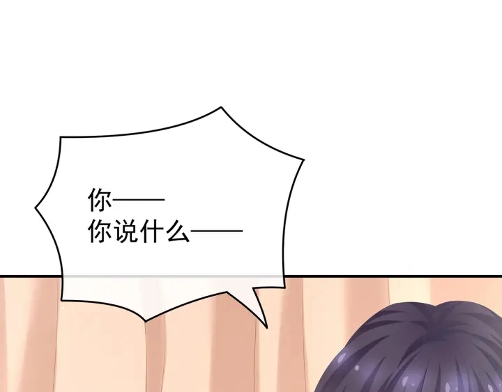 第182话 忍住，不可以 第24页