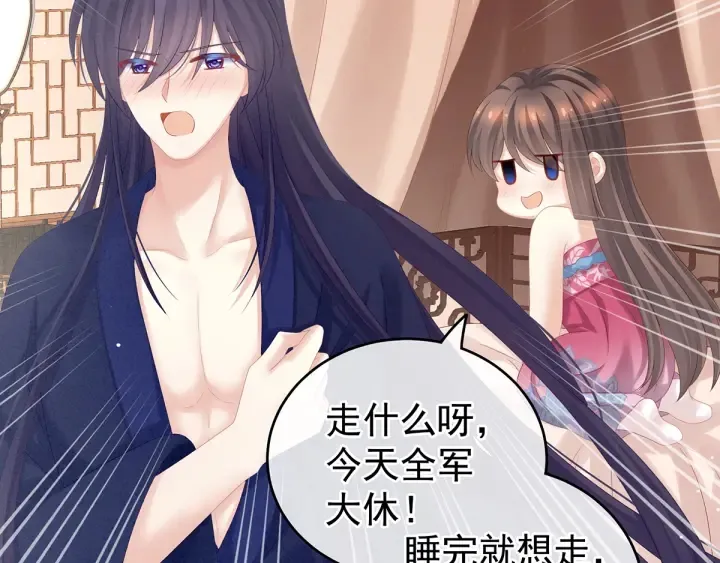 第182话 忍住，不可以 第28页