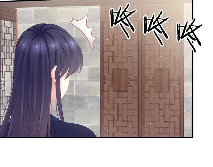 第182话 忍住，不可以 第30页