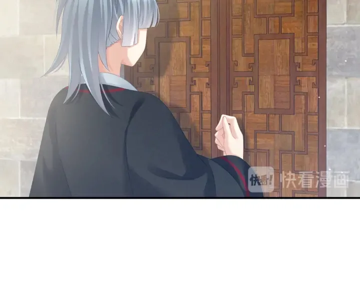 第182话 忍住，不可以 第32页
