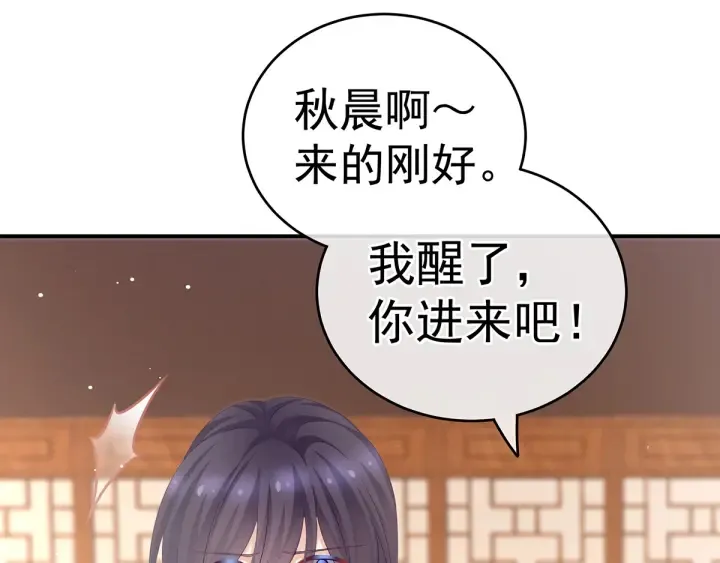 第182话 忍住，不可以 第33页