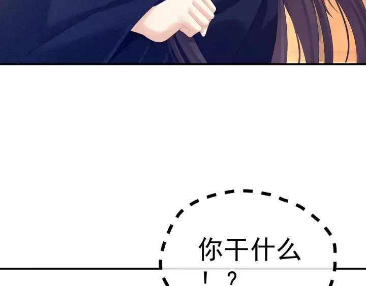 第182话 忍住，不可以 第35页
