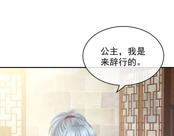 第182话 忍住，不可以 第39页