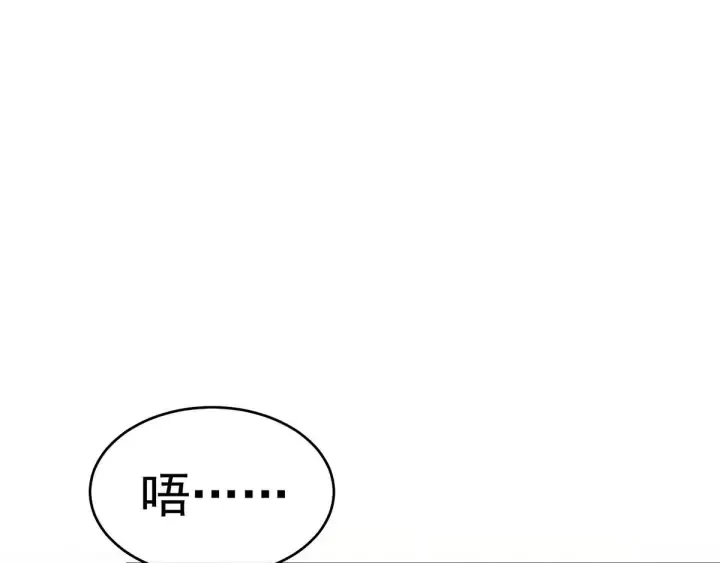 第182话 忍住，不可以 第46页
