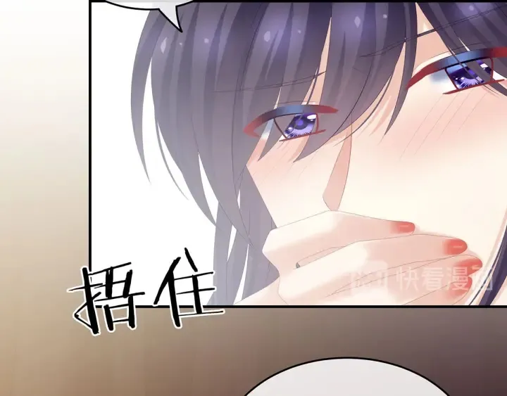 第182话 忍住，不可以 第47页