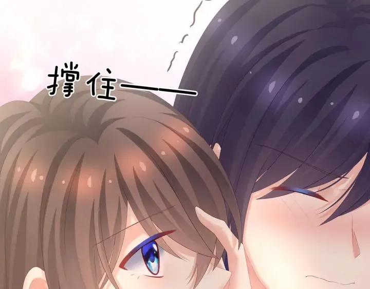 第182话 忍住，不可以 第54页