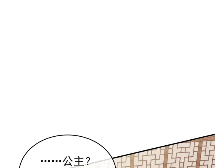 第182话 忍住，不可以 第62页