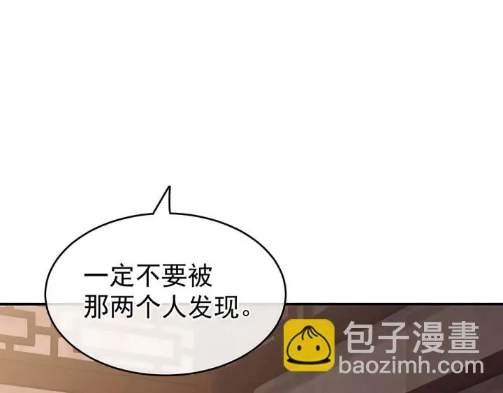 第182话 忍住，不可以 第66页